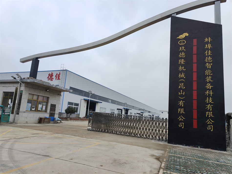 聯(lián)系我們